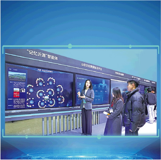 數(shù)字文創(chuàng)賦能未來(lái) 第十七屆中國(guó)（濟(jì)南）數(shù)字文化創(chuàng)意內(nèi)容應(yīng)用服務(wù)高峰論壇盛大開(kāi)幕