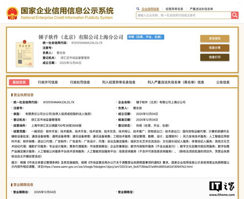 羅永浩重啟“科技春晚” 千元門(mén)票秒罄背后的數(shù)字文創(chuàng)新風(fēng)口