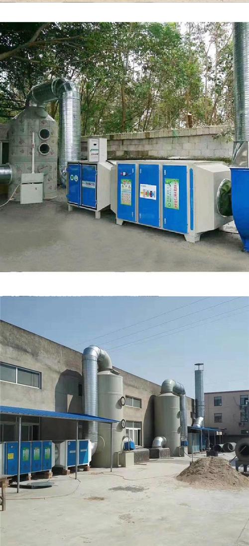 uv光解廢氣凈化設(shè)備 光氧活性炭一體機 電鍍廢氣處理設(shè)備